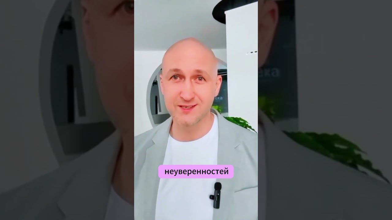 Причина страхов человека#антистресс#медитация #осознанность#привычки#дыхательнаягимнастика