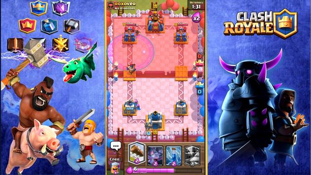 Прохожу по этапам эликсирный марафон! Этап 1 "усложняющееся испытание" Clash Royale. смотреть онлайн