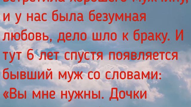 Мой муж записан у меня в телефоне как «Гнилой»
