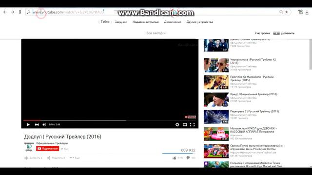 Как скачать видео с YouTube смотреть онлайн