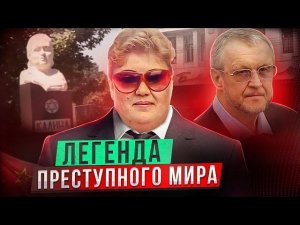 Мать всех воров в законе. Жена Япончика. Калина Никифорова.