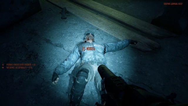 Terminator: Resistance - НАРЕЗКА ЛУЧШИХ МОМЕНТОВ ИЗ ИГРЫ ► ГЕЙМПЛЕЙ ► ПРОХОЖДЕНИЕ ► ИГРОВЫЕ ПРИКОЛЫ смотреть онлайн