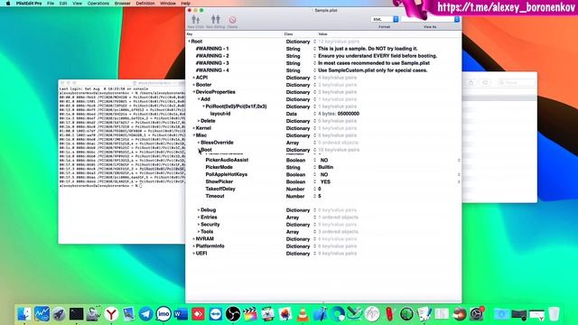 АУДИО АССИСТЕНТ   ОРИГИНАЛЬНЫЙ ЗВУК APPLE   OPENCORE   HACKINTOSH!!!