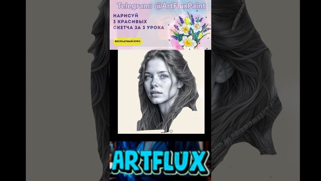 Красивая картина ? Ускоренное рисование ? TG: ArtFluxPaint