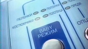 Стиральная машина Samsung серии F