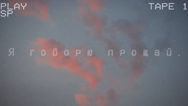 Новый мир, старый ты ? смотреть онлайн