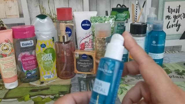 ПУСТЫЕ баночки уходовой косметики за июль и август 2022??? смотреть онлайн