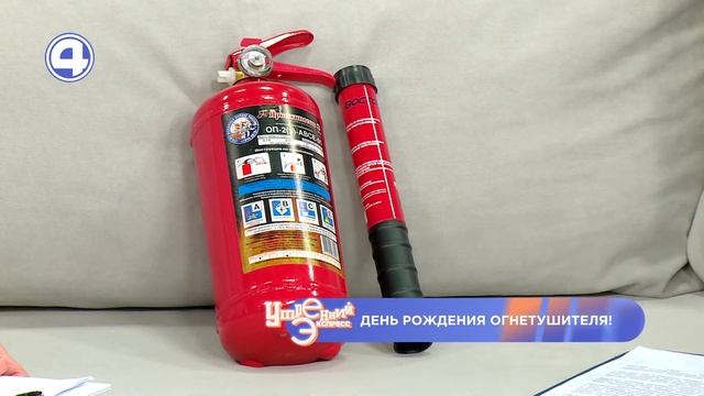 КАКОЙ ОГНЕТУШИТЕЛЬ ПОДХОДИТ ДЛЯ ДОМА? Правила пожарной безопасности. Сергей Махнёв 07.02.23
