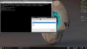 Debian. ч22. Сборка Debian 9.9Dark-V2