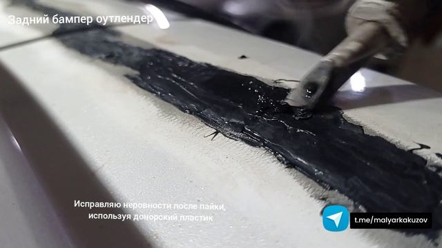ремонт трещины на бампере смотреть онлайн