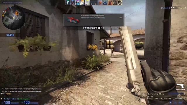 Типичная разминка в CS:GO смотреть онлайн