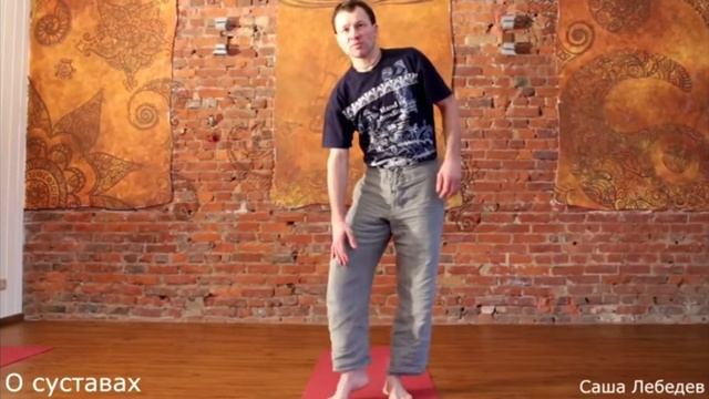 #востановлениесуставов Суставная гимнастика. Восстановление. Александр Лебедев.ПРОСТО . смотреть онлайн
