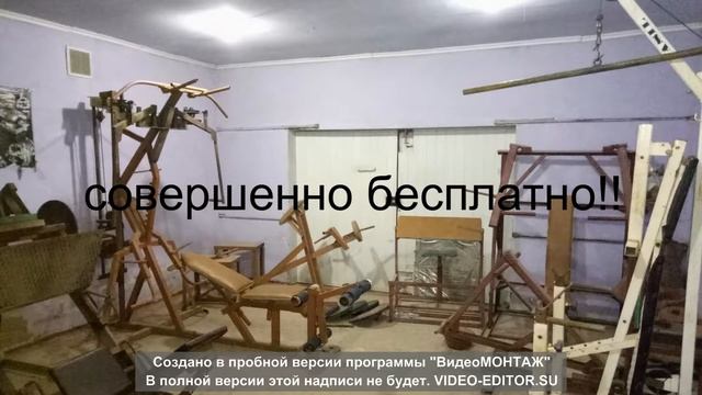 Как сделать тренажеры. Спортзал дома!!!оглавление!