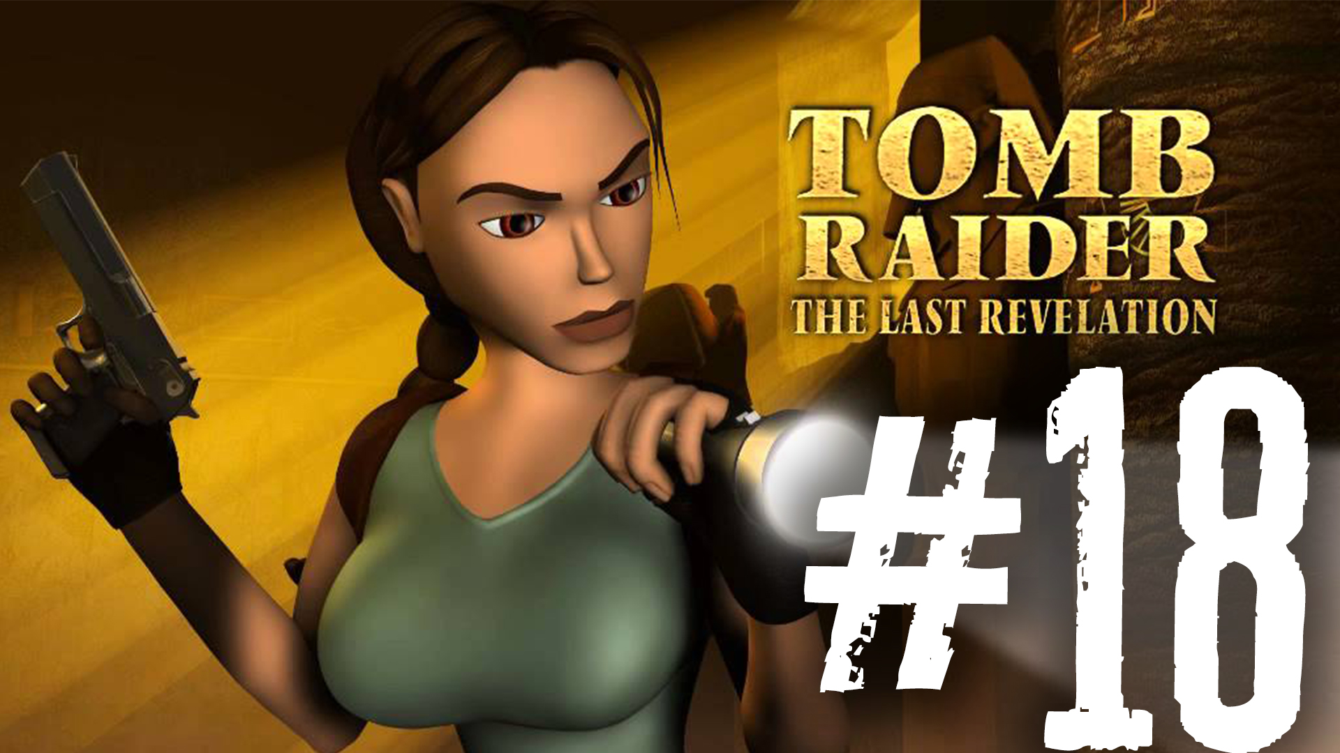 Tomb Raider the last revelation серия 18