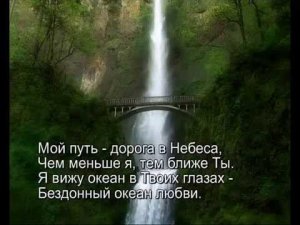 Христианское поклонение. Сборник №16