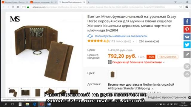 Aliexpress на русском. Блог про товары с  алиэкспресс 2016 года
Алиэкспресс сумки для детей: как н.