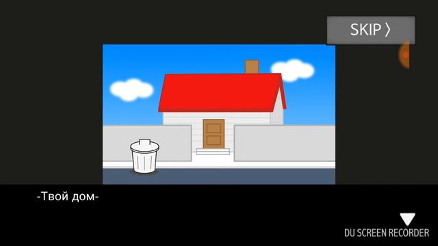 Что бы ты делал если тебе осталось жить 60 секунд? смотреть онлайн