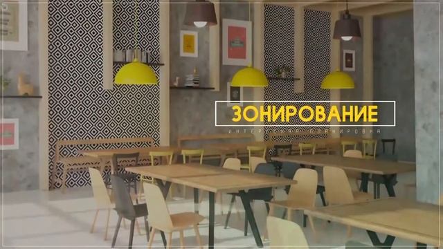 НЕДЕЛЯ ФАКУЛЬТЕТА ДИЗАЙНА 2021 | Дизайн предметно-пространственной среды