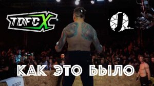 Влад Туйнов на Top Dog X: Как это было глазами нашей команды и при чём тут вообще аниме Наруто?