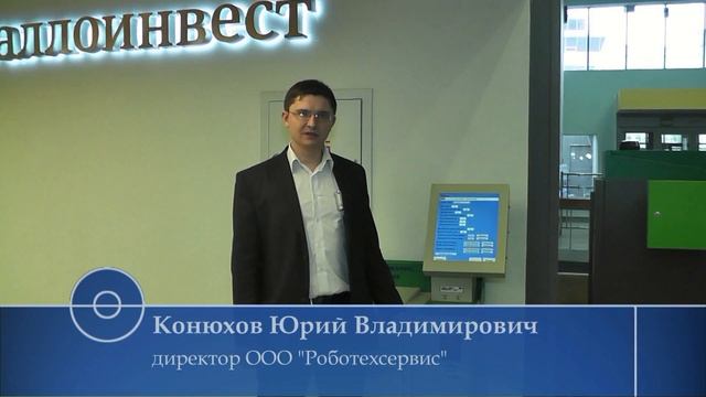 Вендинговый печатно-копировальный автомат «Вайфаня»