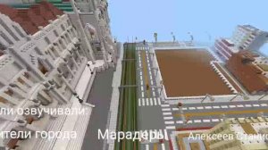 спасение жителей часть 2