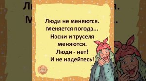 Смешные шутки и высказывания