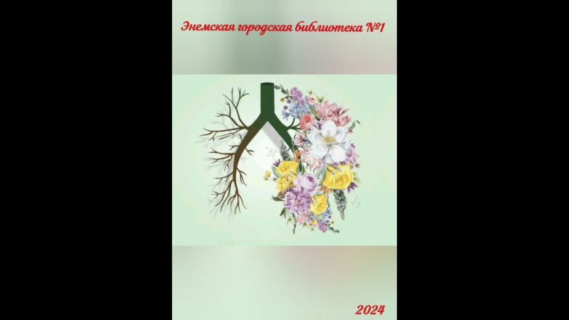 29 мая 2024 г. Выставка совет «Выбор за вами». ЭГБ №1 #тмцбс #культуратахтамукай