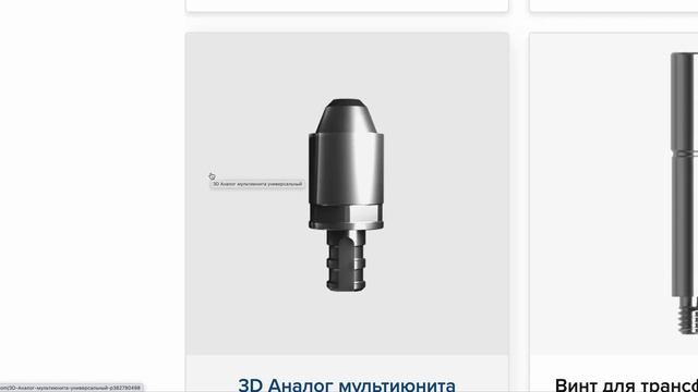 NORIS MEDICAL | НОРИС МЕДИКАЛ система имплантов #имплантация #имплантациязубов #стоматолог