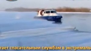 СВП "Пегас 5У". Спасти всех.