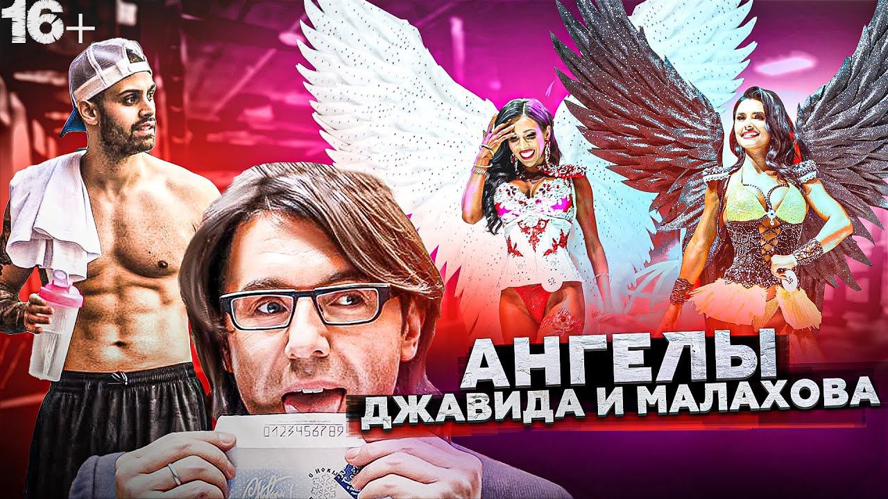 Fit angel. Ангелы бодибилдинга. Фит ангел шоу. NBC соревнования ангелы. Fit Angels (Федерация NBC).