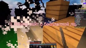 ⚠️ЛИЦЕНЗИЯ МАЙНКРАФТ БЕСПЛАТНО В 2020 ГОДУ? КАК ПОЛУЧИТЬ ЛЦ МАЙНКРАФТ БЕСПЛАТНО В 2к20|КАК ПОЛУЧИТЬ