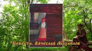 Душа Земли удмуртской. Выпуск от 26 мая.