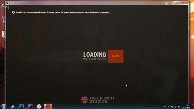 ? Как повысить ФПС в РАСТ на слабом ПК ⚠️ Оптимизация RUST ? Как поднять ФПС в Раст ?