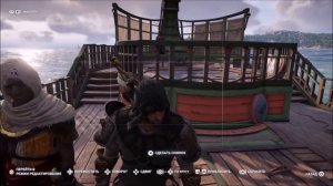 9  ПАСХАЛОК и ИНТЕРЕСНЫХ ВЕЩЕЙ в Assassin's Creed: Odyssey (Аквамен, Принц Персии, Байек из Сивы)