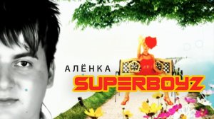 SuperboyZ - Алёнка (Official Video)