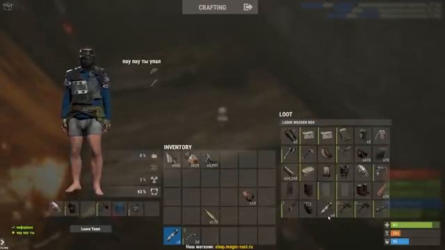 ПРОНИК В ДОМ ДОНАТЕРОВ - Rust/Раст