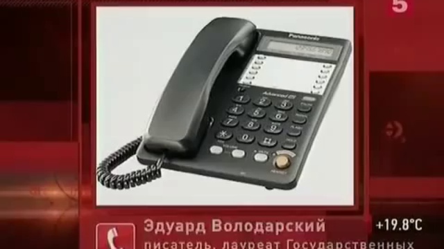 Документы по расстрел на Катыне - фальшивка