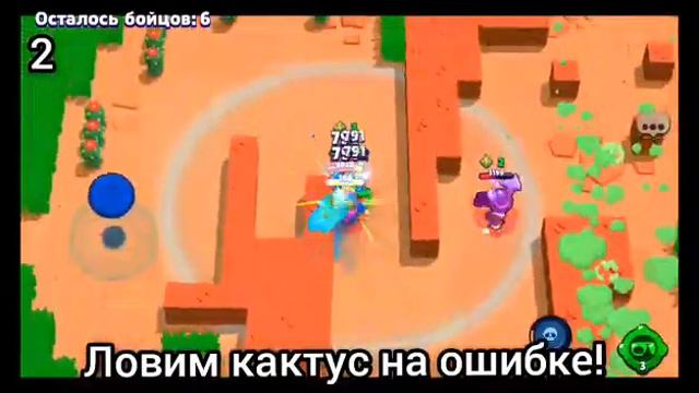 как играть  в  соло шд за база #бравлстарс #какапнуть30ранг