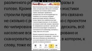 666 три шестёрки в паспорте АПОФЕНИЯ!