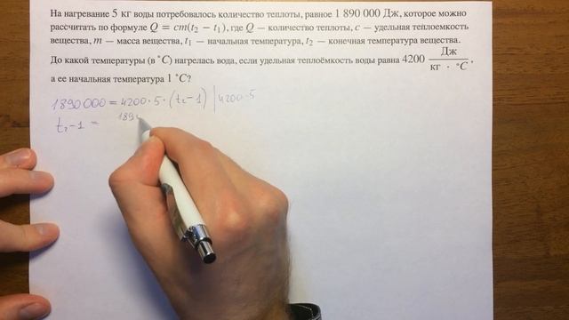 ЕГЭ 10#31? смотреть онлайн