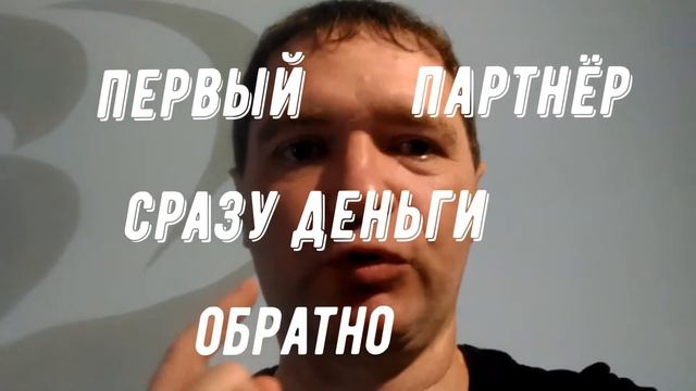 JUMP LIFE. БИЗНЕС БЕЗ РИСКА.ВОЗВРАТ С ПЕРВОГО ПАРТНЁРА