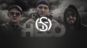Shtaket, Лебедь & Shaman - НЕБО
