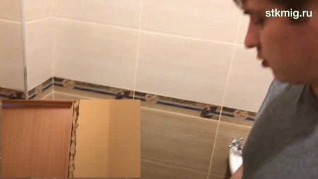 Ремонт туалета 2м2 - СТК Миг смотреть онлайн