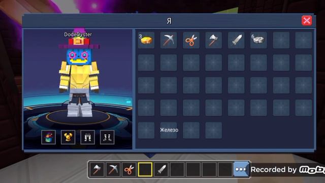 Когда будет 25 подпищивов я задоню 600 G-кубов!!! смотреть онлайн