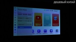 Самый маленький проектор?! BYINTEK P19 PRO - АККУМУЛЯТОРНЫЙ Android проектор с Алиэкспресс