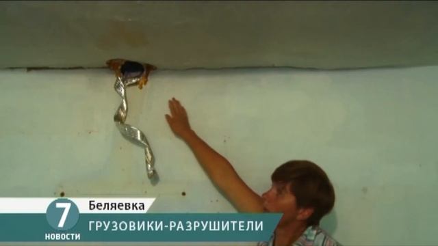 Жители Беляевки перекрыли дорогу смотреть онлайн