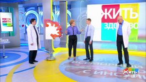Всемирный день борьбы с инсультом. Жить здорово! Фрагмент выпуска от 29.10.2018