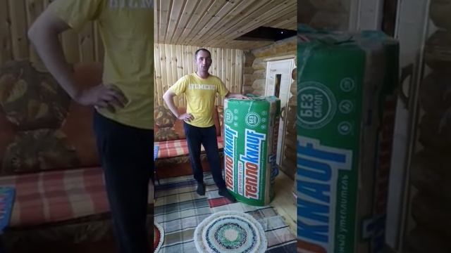 Купить утеплитель кнауф отзыв смотреть онлайн