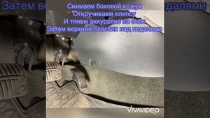 Замена радиатора печки на машине Субару Трибека 3.6