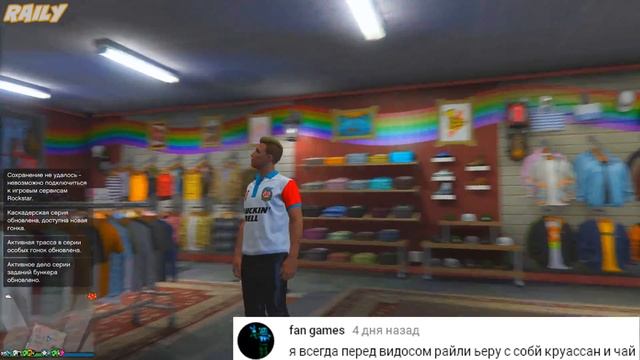 НОВАЯ ПАСХАЛКА GTA SAN ANDREAS В GTA 5 , О КОТОРОЙ ТЫ 101,01% НЕ ЗНАЛ !!! смотреть онлайн